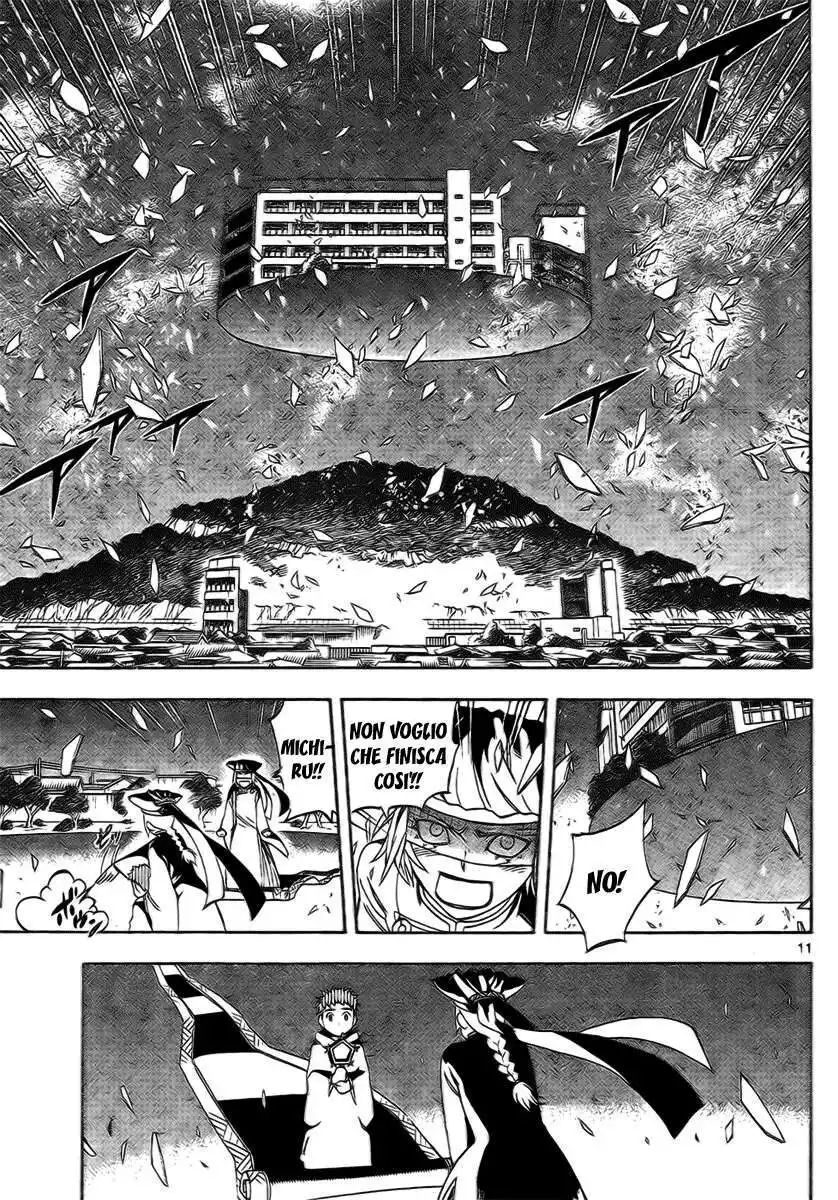 Kekkaishi Capitolo 273 page 12