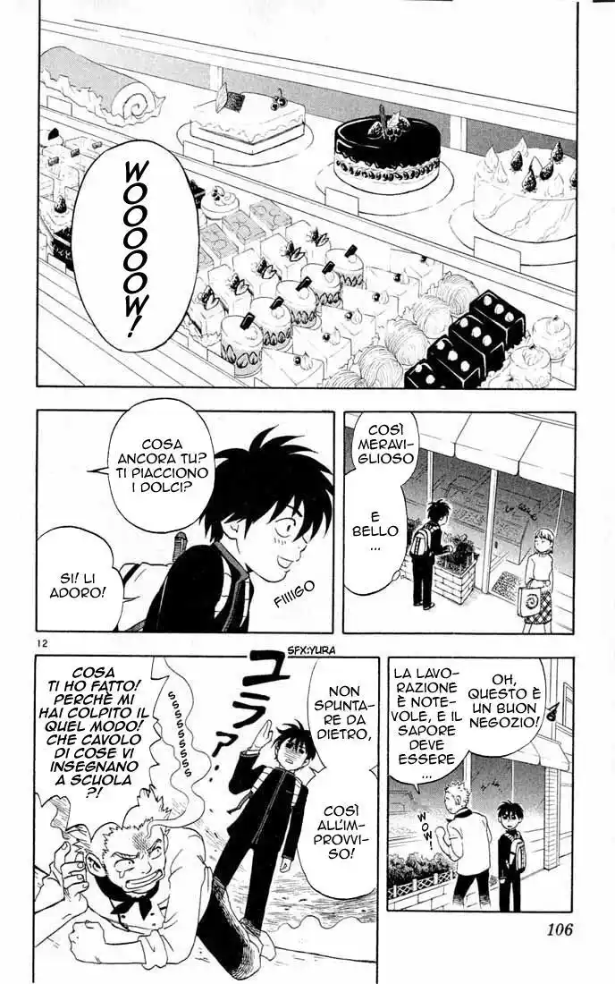 Kekkaishi Capitolo 03 page 13