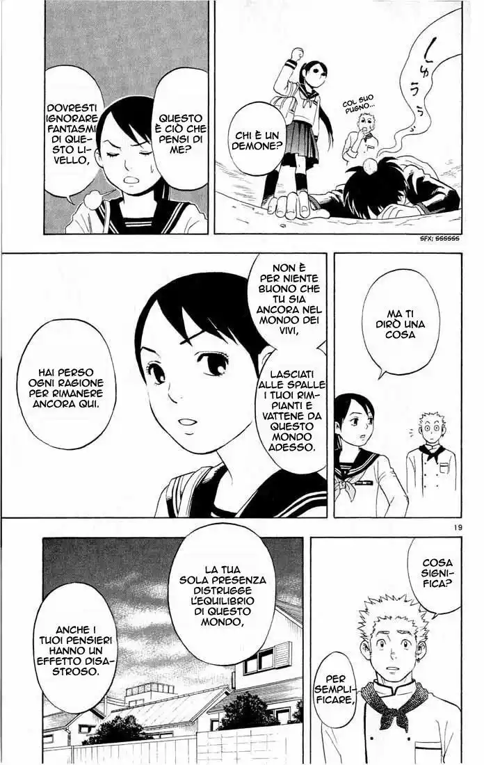 Kekkaishi Capitolo 03 page 20