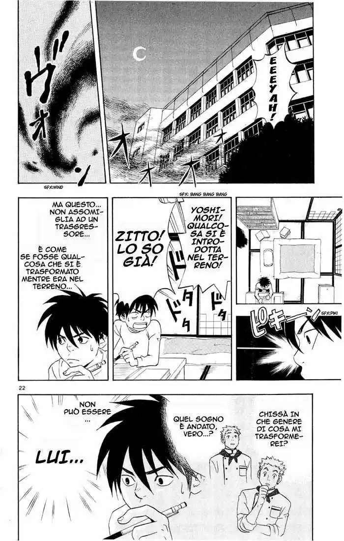 Kekkaishi Capitolo 03 page 23