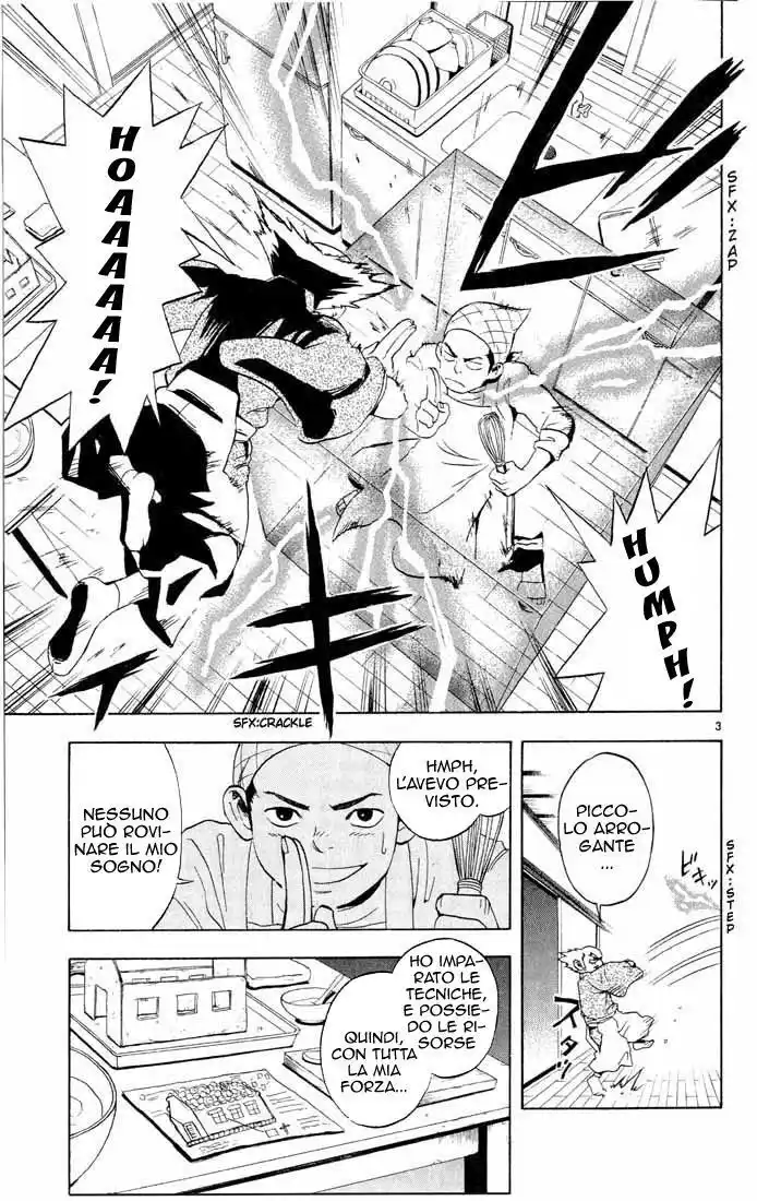 Kekkaishi Capitolo 03 page 4