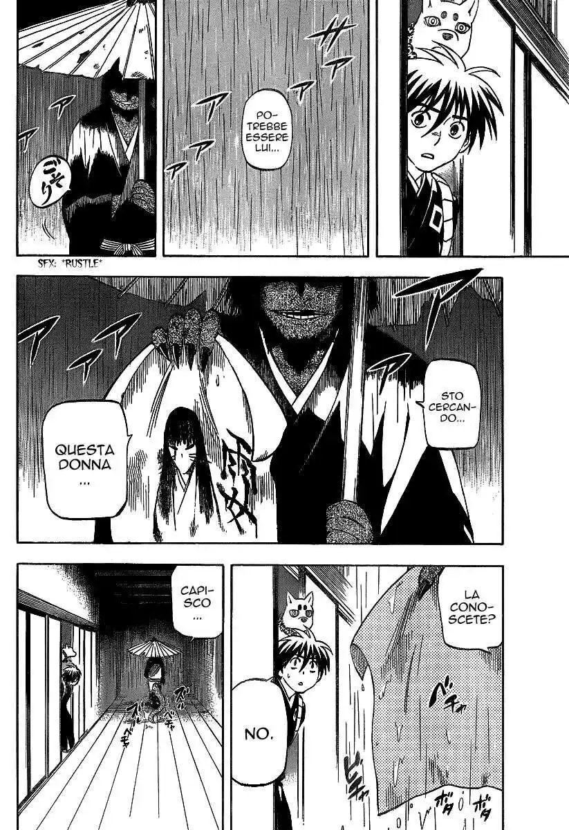 Kekkaishi Capitolo 287 page 12