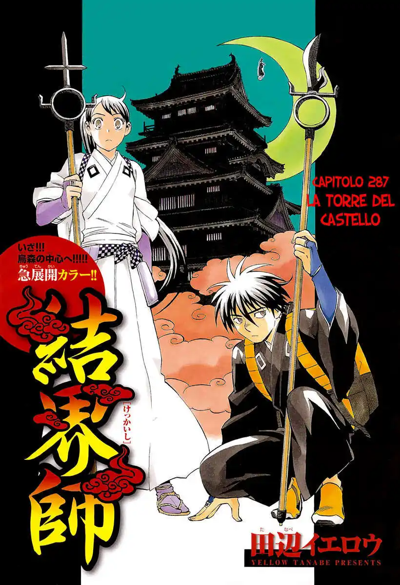 Kekkaishi Capitolo 287 page 2