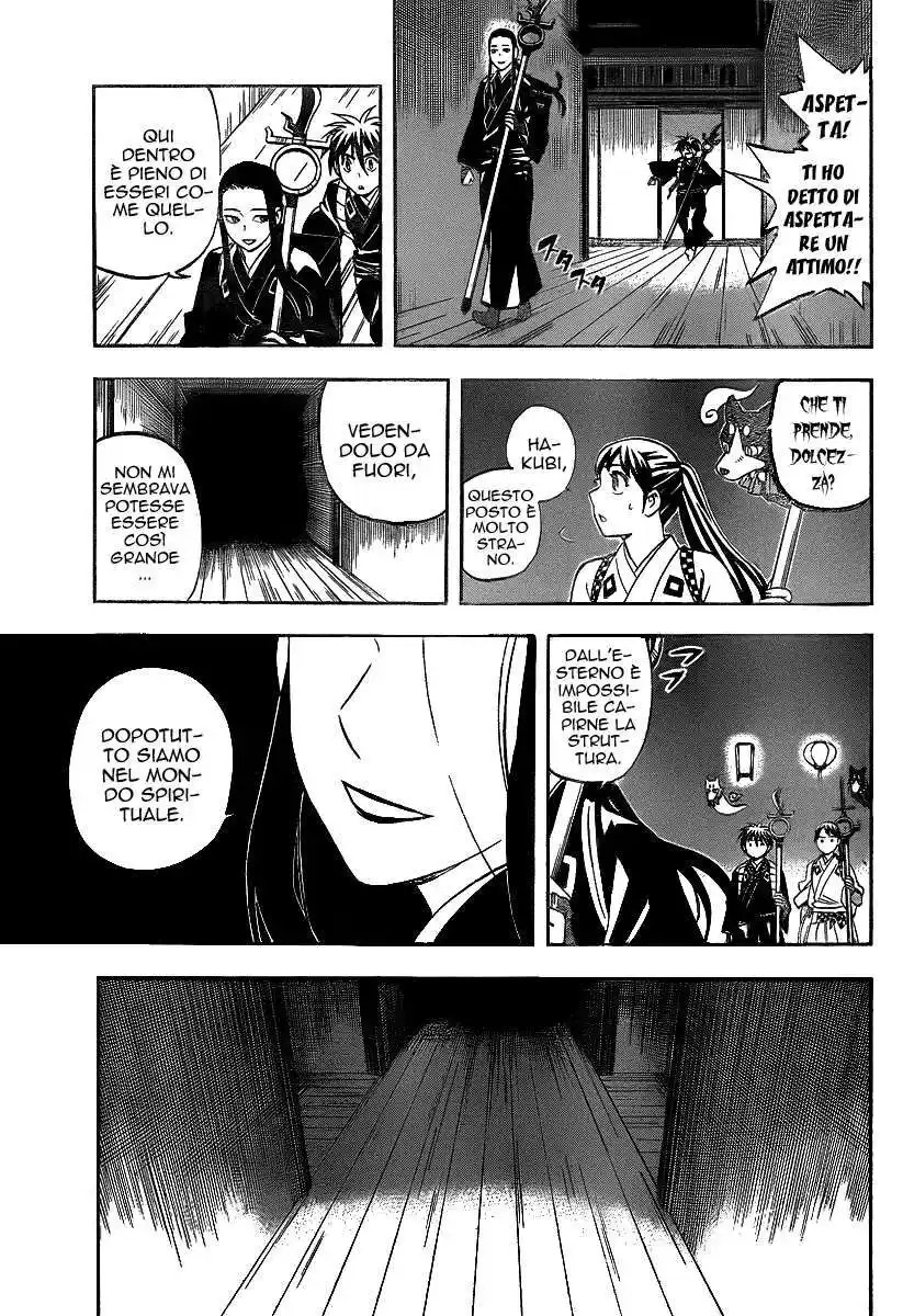 Kekkaishi Capitolo 287 page 7