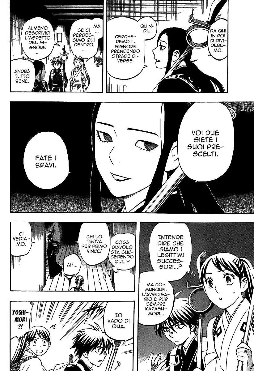 Kekkaishi Capitolo 287 page 8