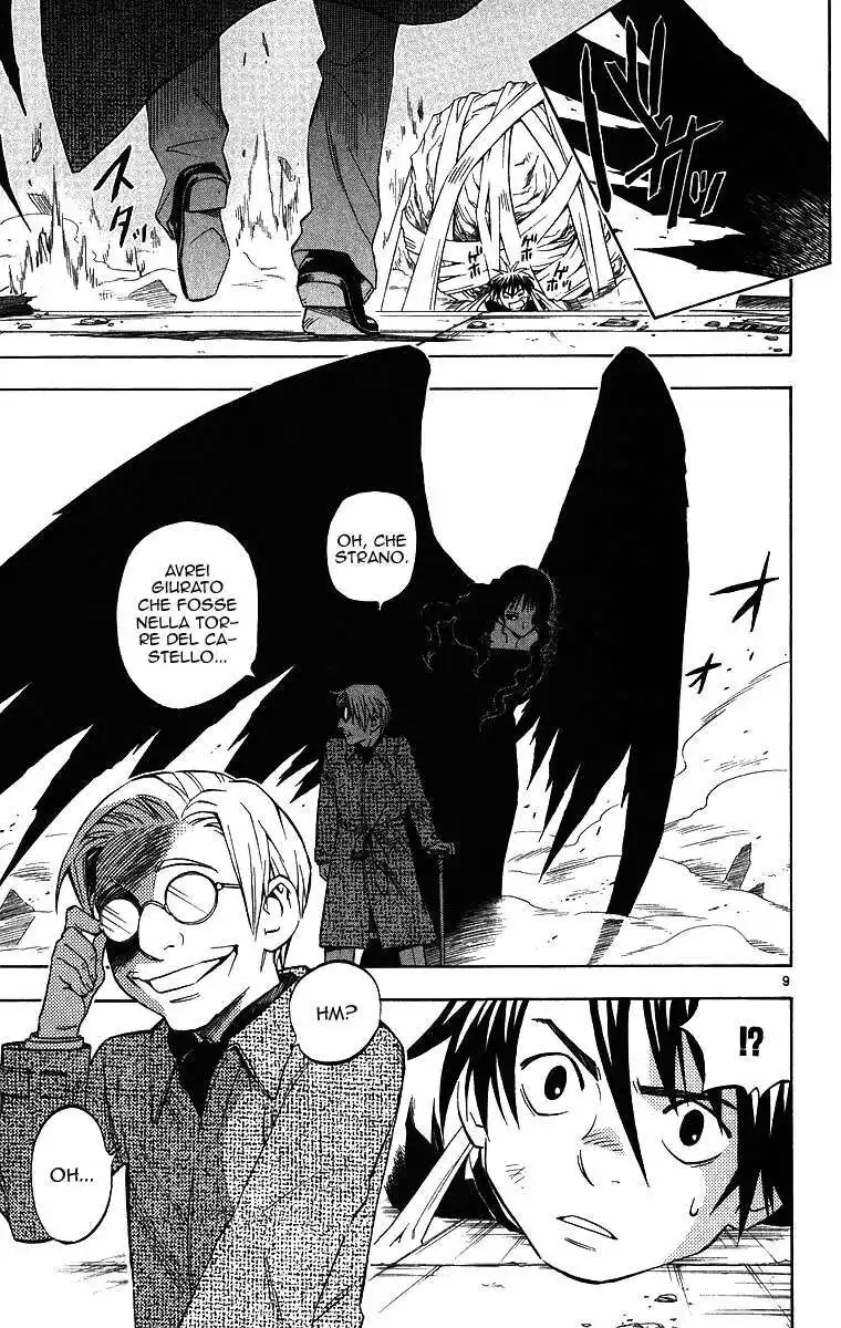 Kekkaishi Capitolo 105 page 10