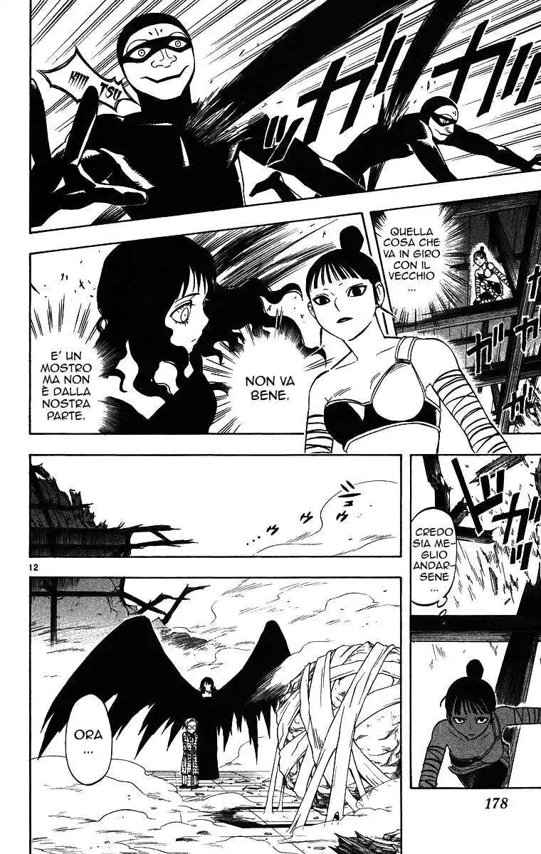 Kekkaishi Capitolo 105 page 13