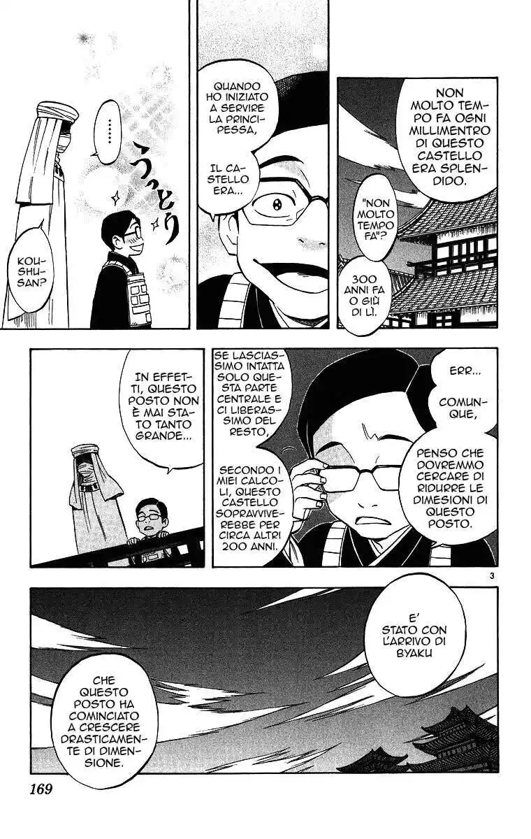 Kekkaishi Capitolo 105 page 4