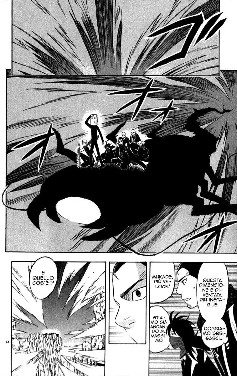 Kekkaishi Capitolo 118 page 15