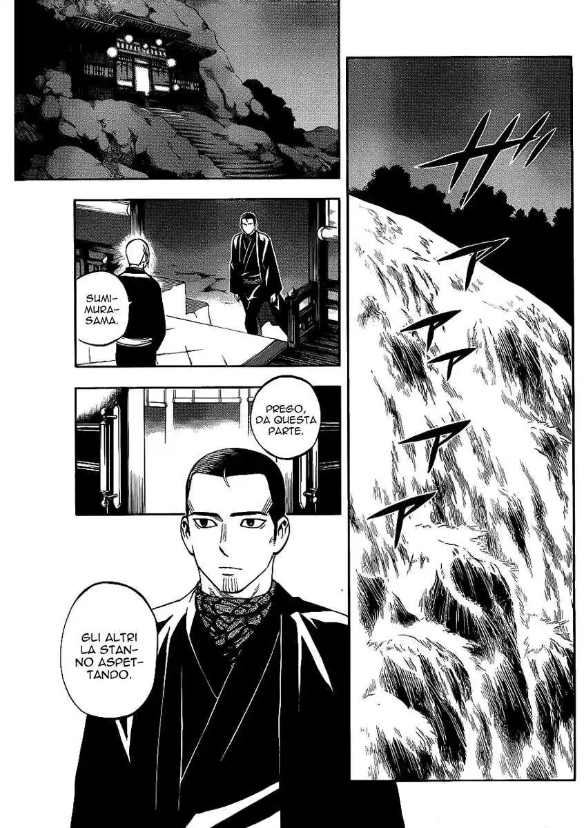 Kekkaishi Capitolo 320 page 16