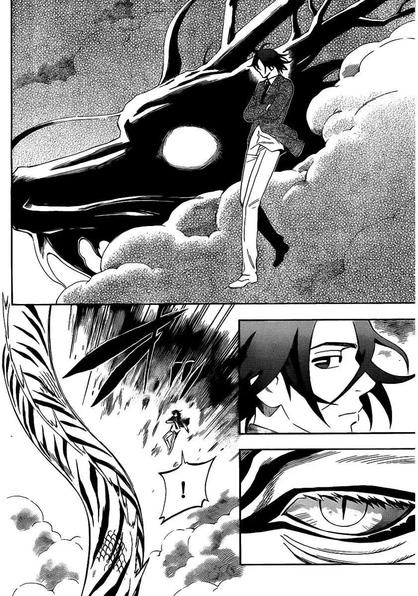 Kekkaishi Capitolo 320 page 7