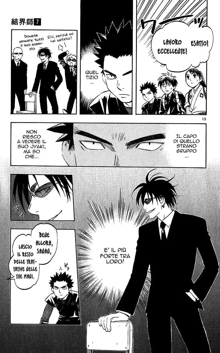 Kekkaishi Capitolo 64 page 14