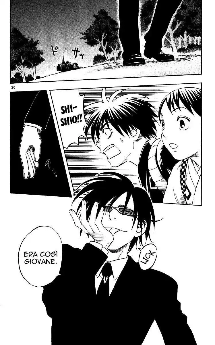 Kekkaishi Capitolo 64 page 21