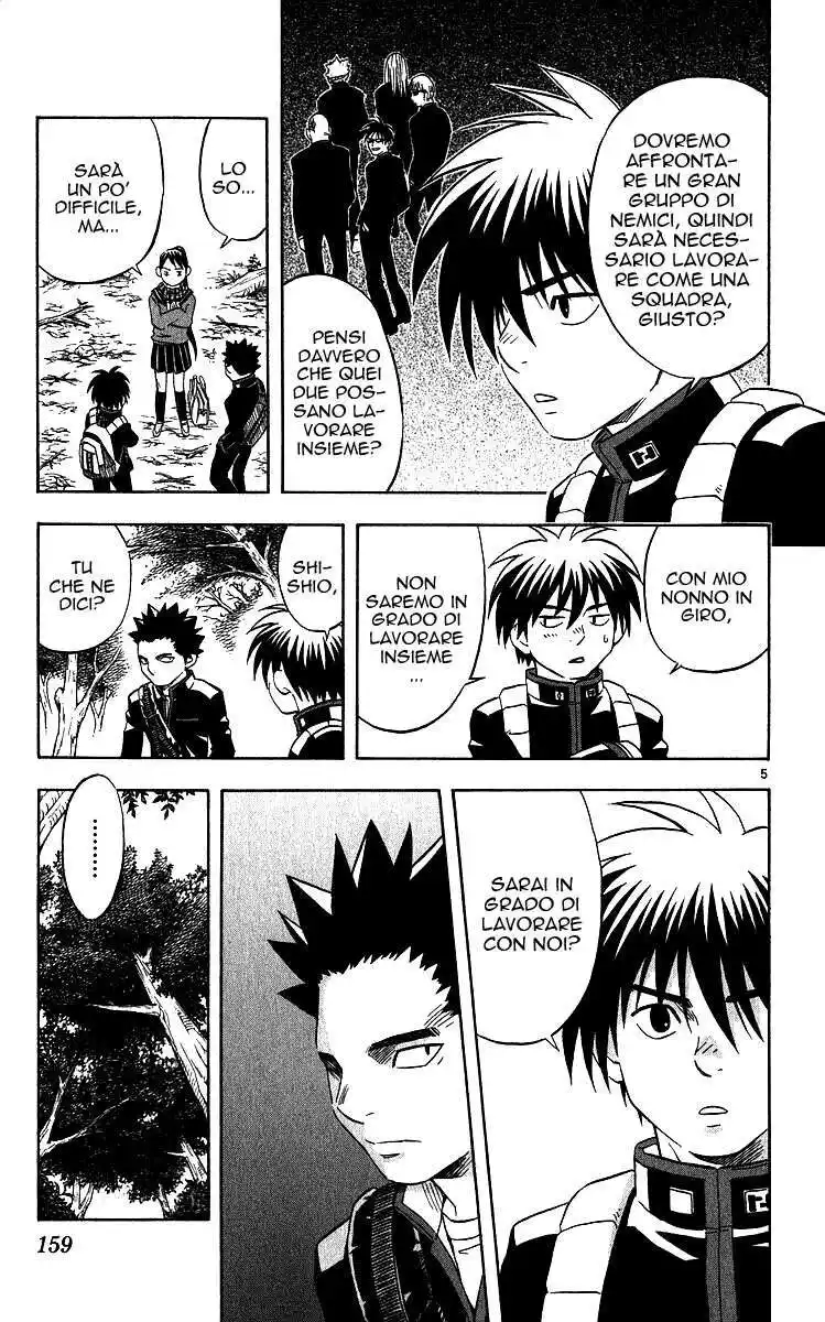 Kekkaishi Capitolo 64 page 6