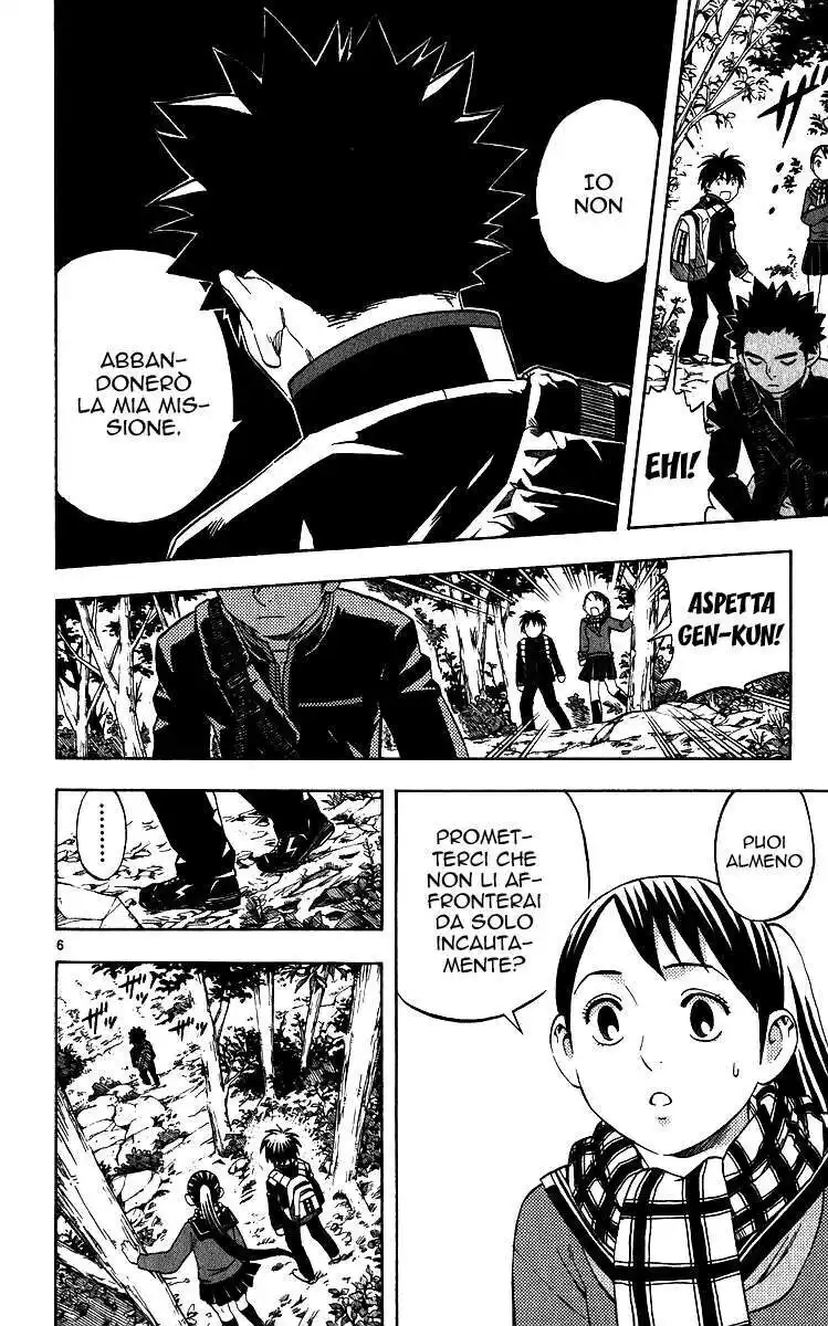 Kekkaishi Capitolo 64 page 7