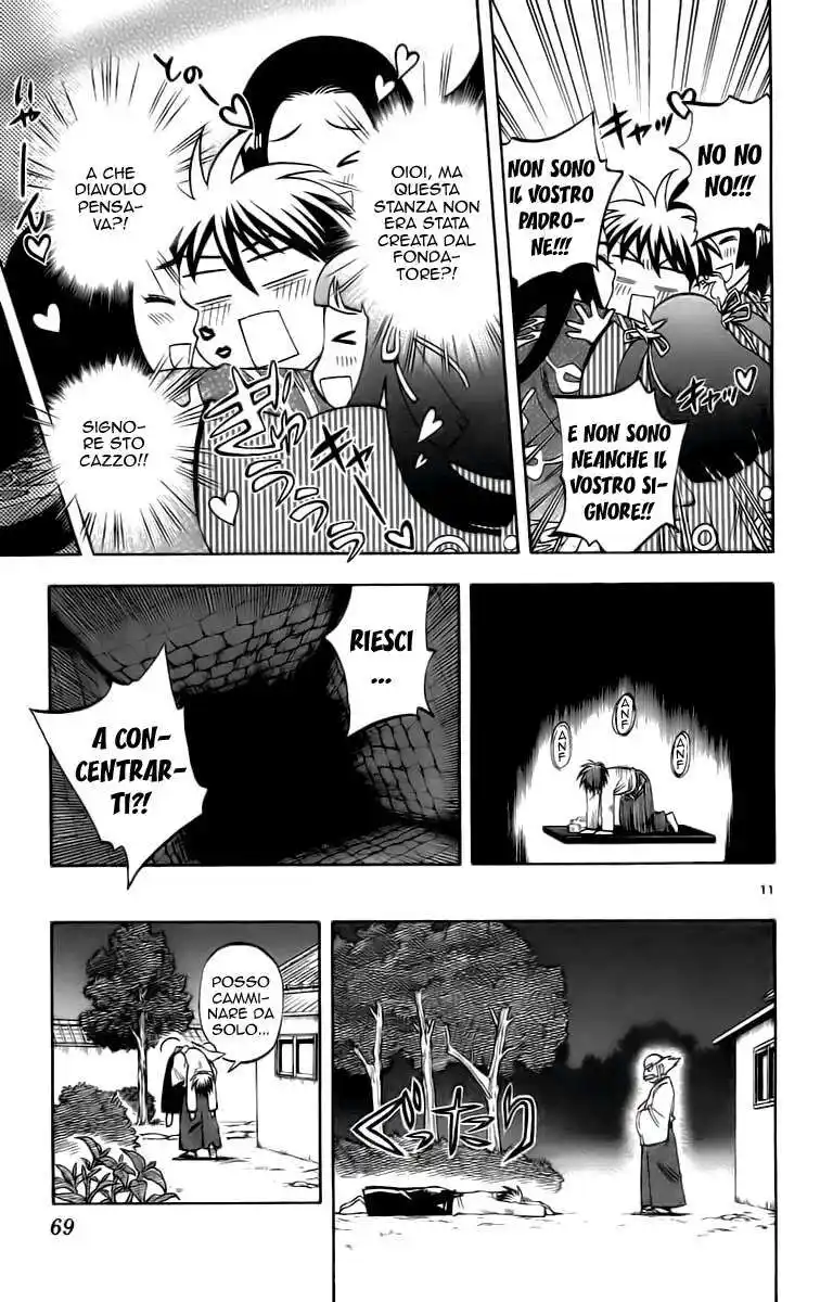 Kekkaishi Capitolo 239 page 12