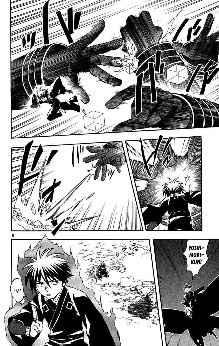 Kekkaishi Capitolo 143 page 7