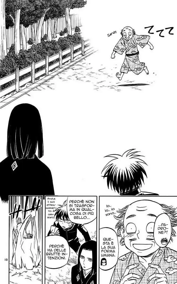 Kekkaishi Capitolo 133 page 11