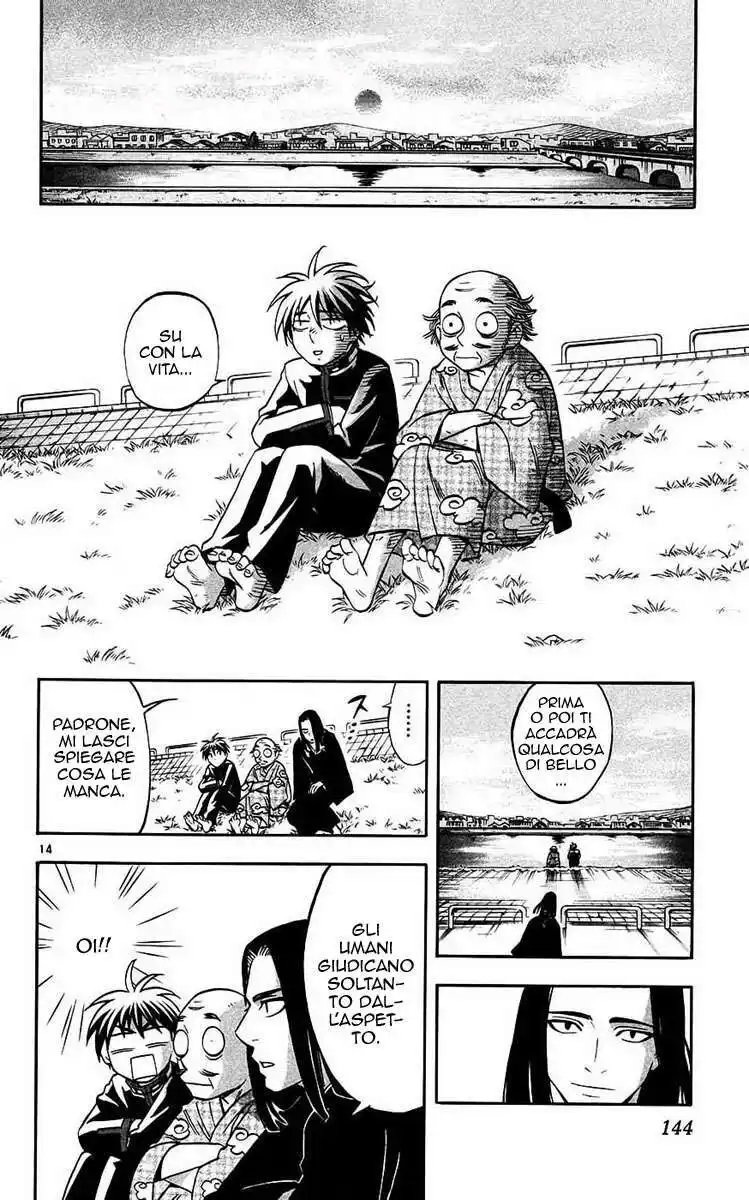 Kekkaishi Capitolo 133 page 15