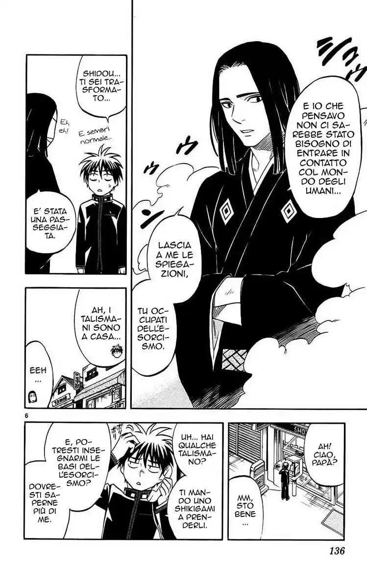 Kekkaishi Capitolo 133 page 7