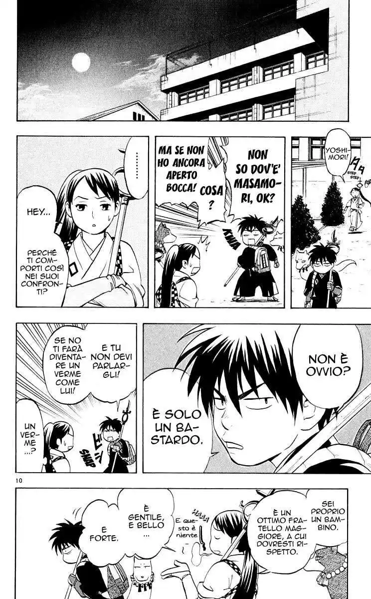 Kekkaishi Capitolo 34 page 11