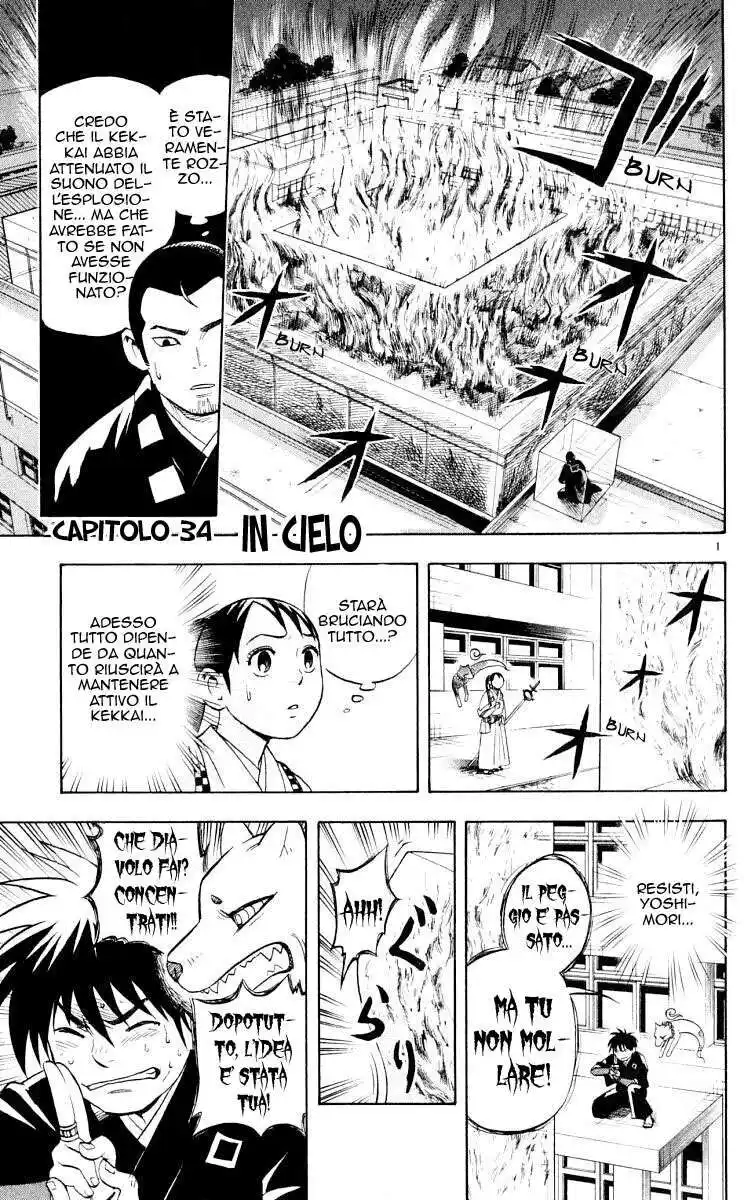 Kekkaishi Capitolo 34 page 2