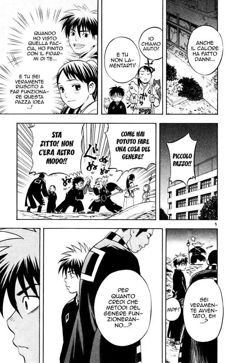 Kekkaishi Capitolo 34 page 6