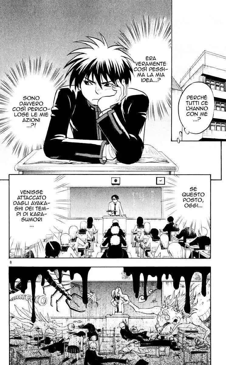 Kekkaishi Capitolo 34 page 9