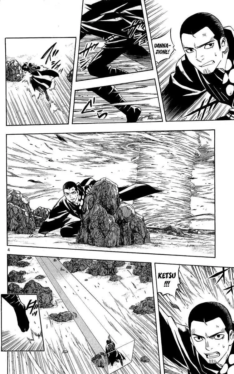 Kekkaishi Capitolo 190 page 5