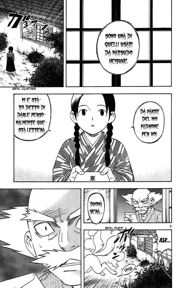 Kekkaishi Capitolo 82 page 10