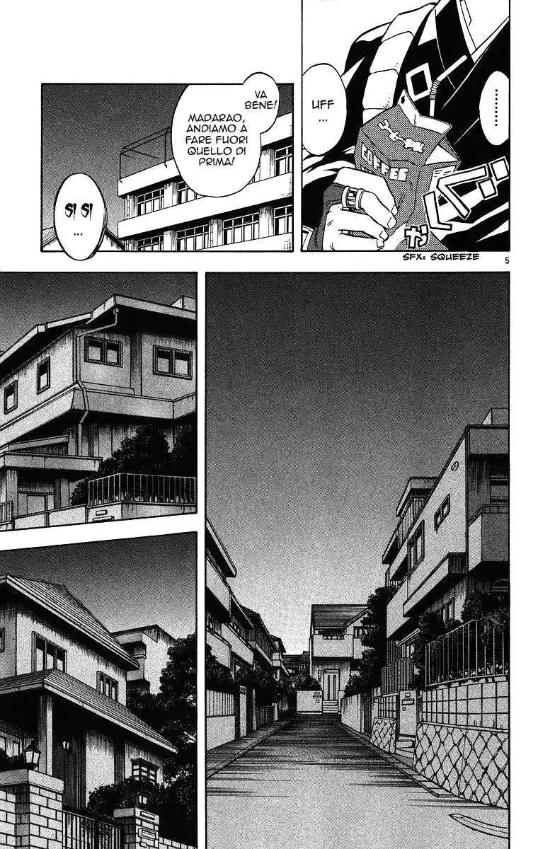 Kekkaishi Capitolo 82 page 6