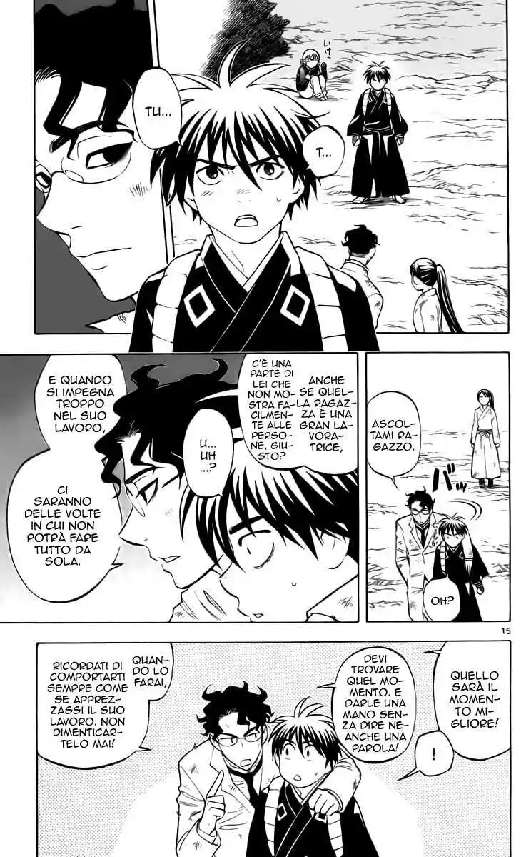 Kekkaishi Capitolo 218 page 16