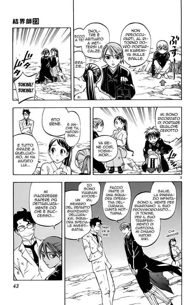 Kekkaishi Capitolo 218 page 4