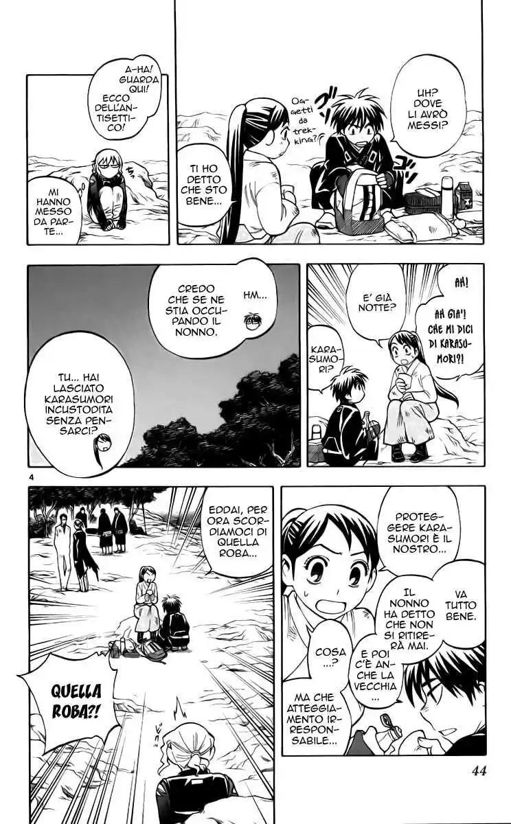 Kekkaishi Capitolo 218 page 5