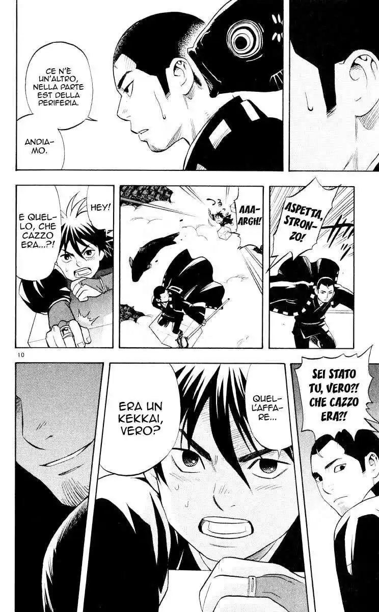 Kekkaishi Capitolo 35 page 11