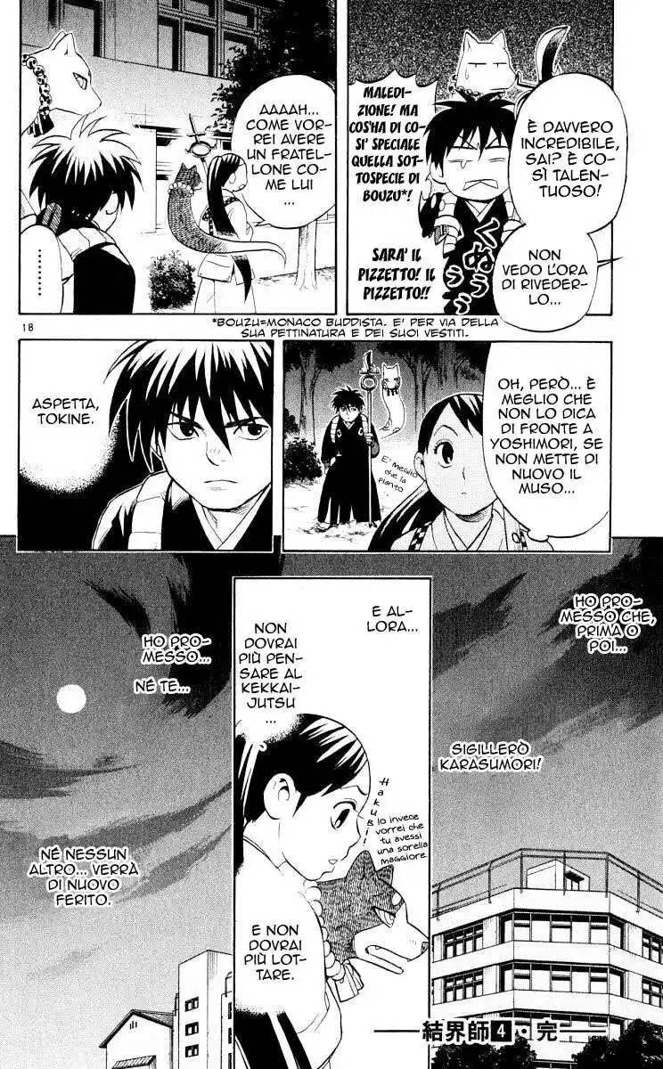 Kekkaishi Capitolo 35 page 19