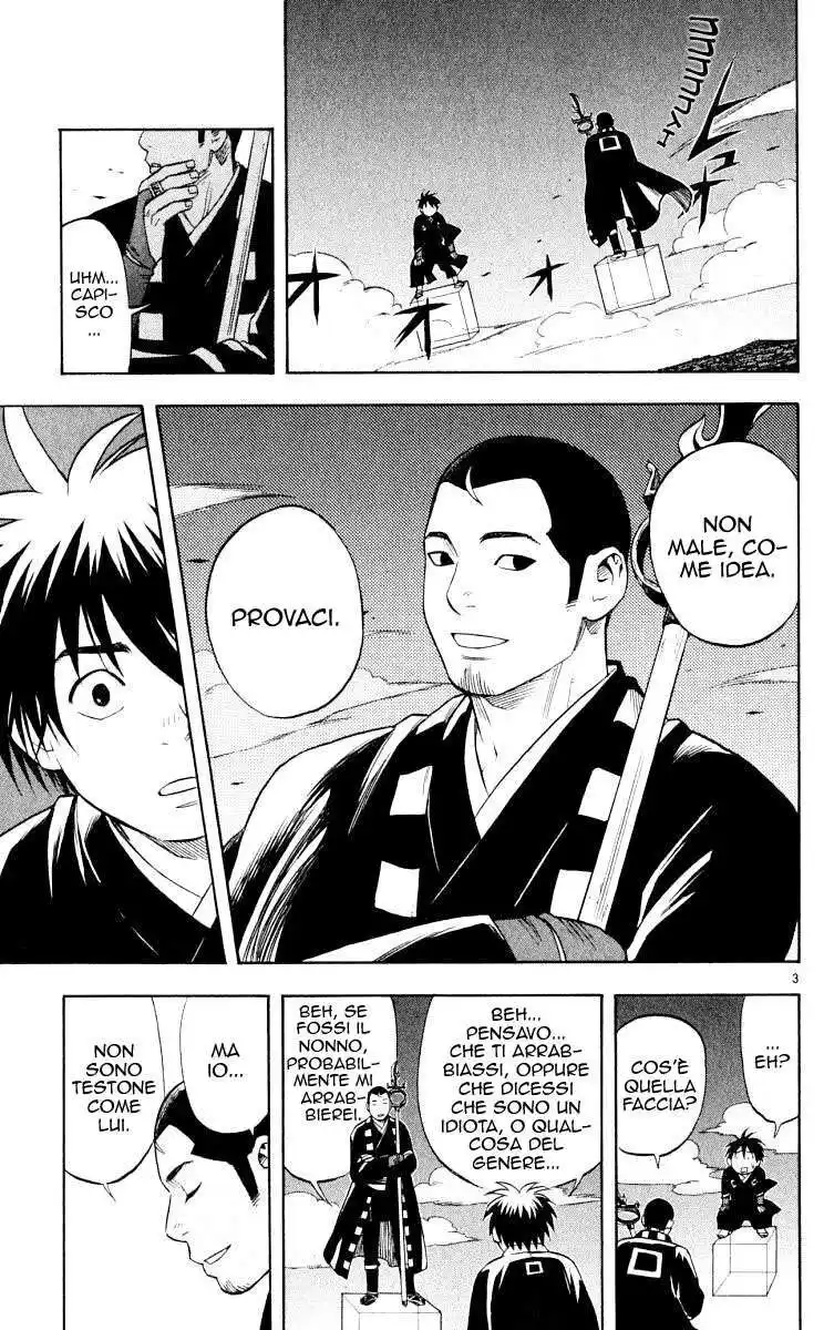 Kekkaishi Capitolo 35 page 4