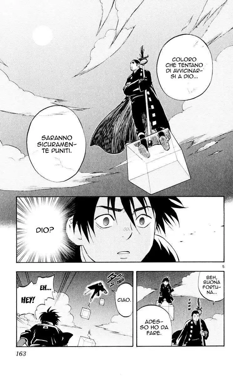 Kekkaishi Capitolo 35 page 6