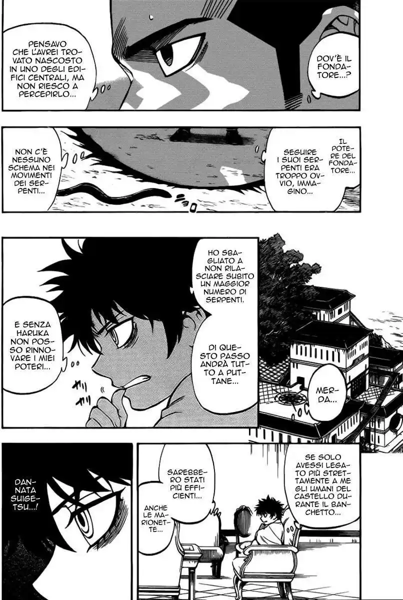 Kekkaishi Capitolo 331 page 17