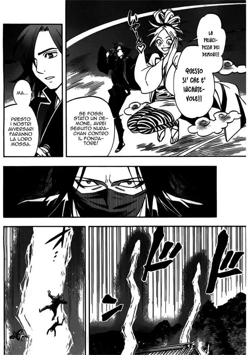 Kekkaishi Capitolo 331 page 7