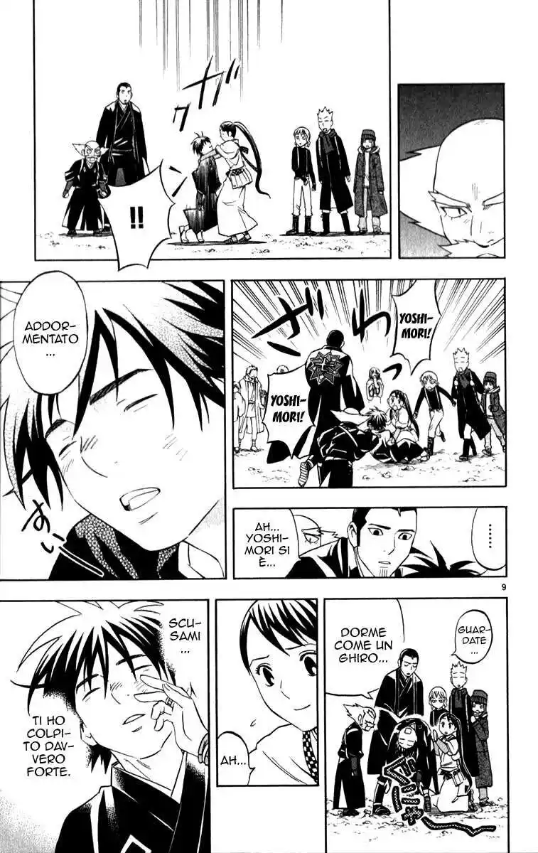 Kekkaishi Capitolo 121 page 10