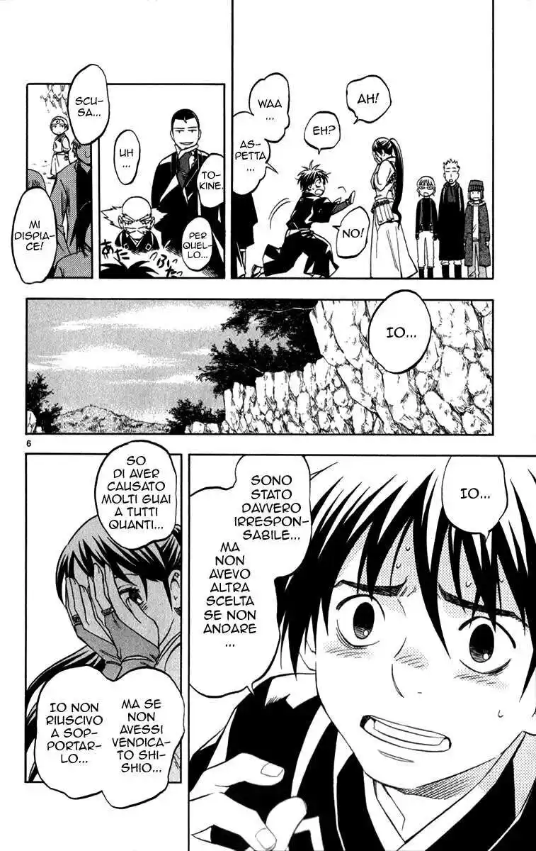 Kekkaishi Capitolo 121 page 7