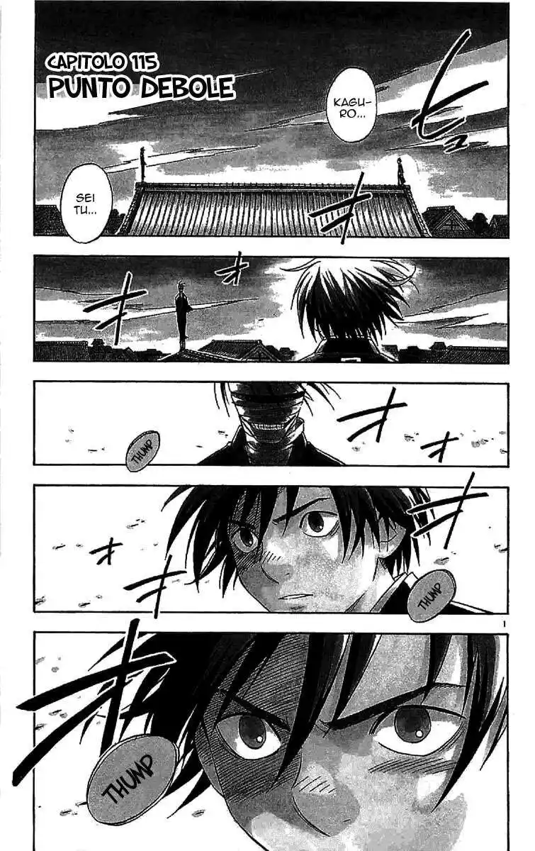 Kekkaishi Capitolo 115 page 2