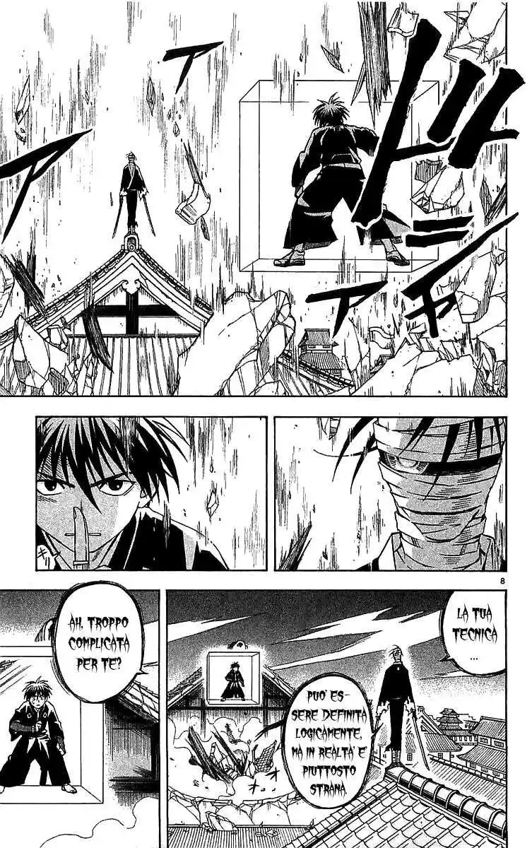 Kekkaishi Capitolo 115 page 9