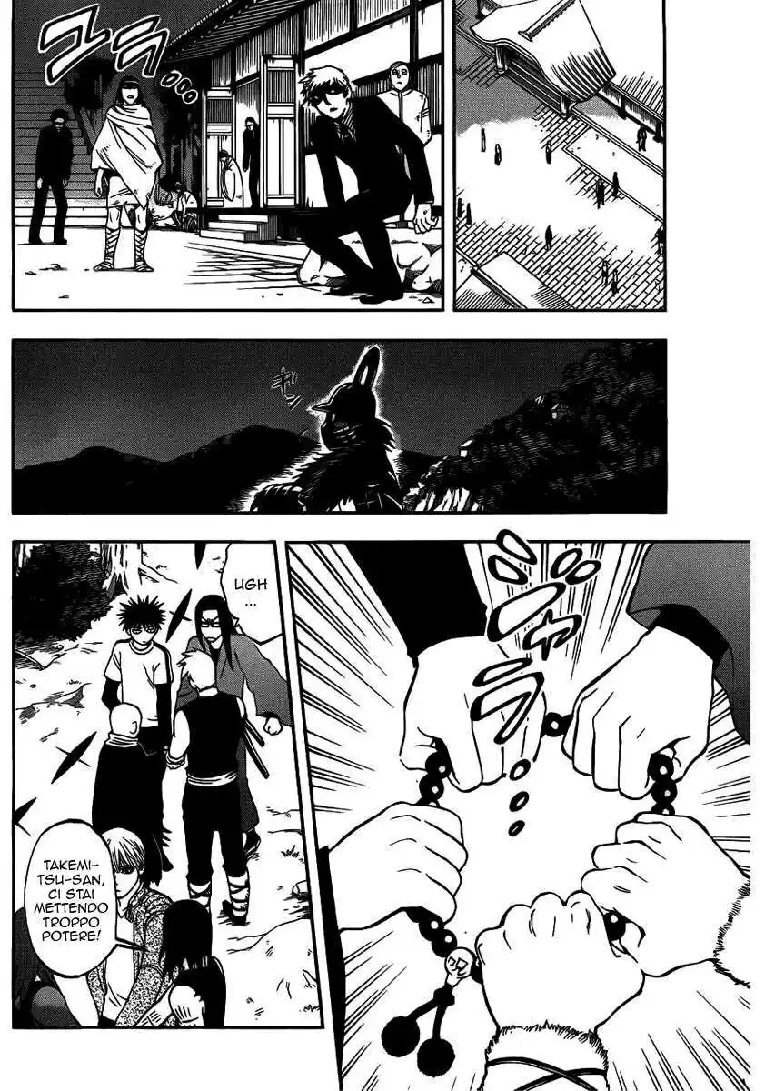 Kekkaishi Capitolo 330 page 7