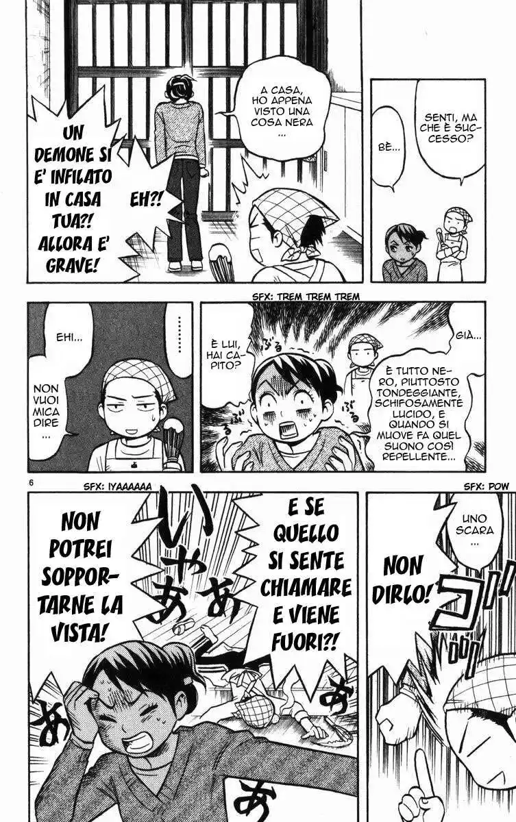 Kekkaishi Capitolo 26 page 7