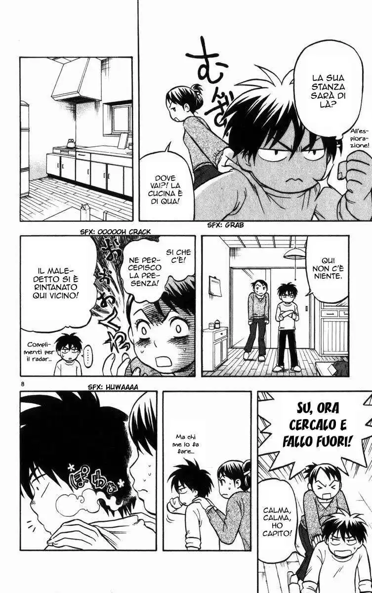 Kekkaishi Capitolo 26 page 9