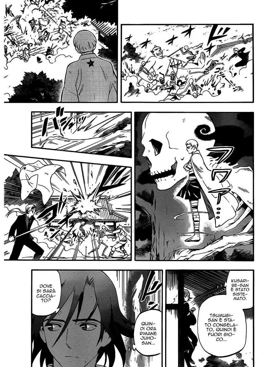 Kekkaishi Capitolo 332 page 12