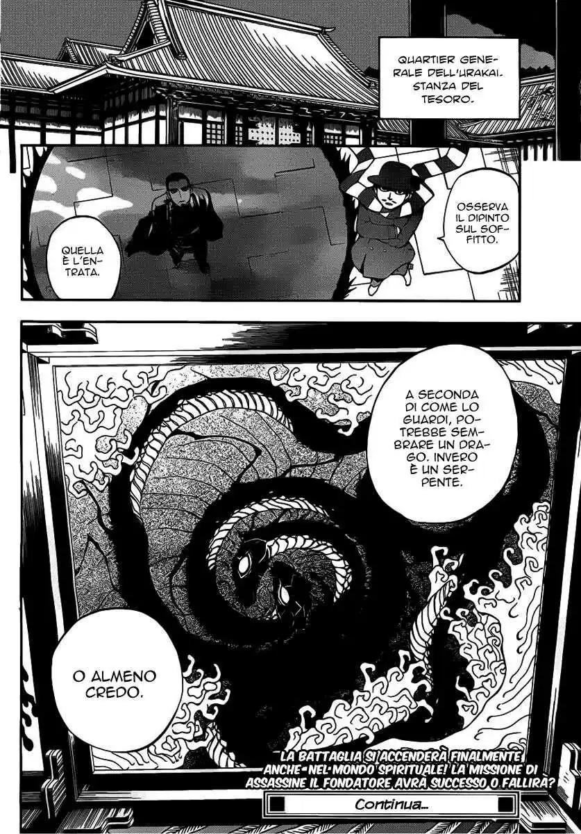 Kekkaishi Capitolo 332 page 19