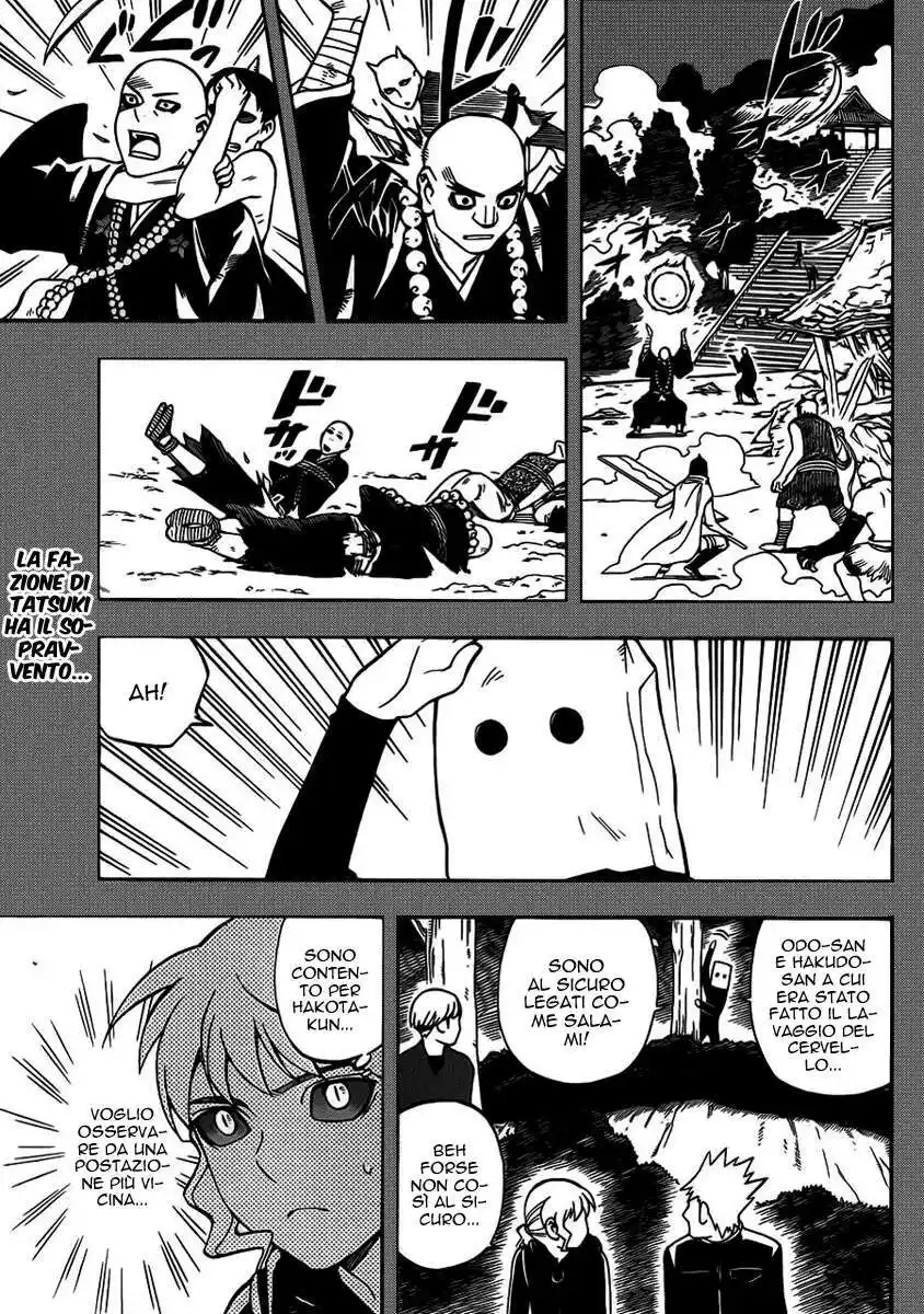 Kekkaishi Capitolo 332 page 2